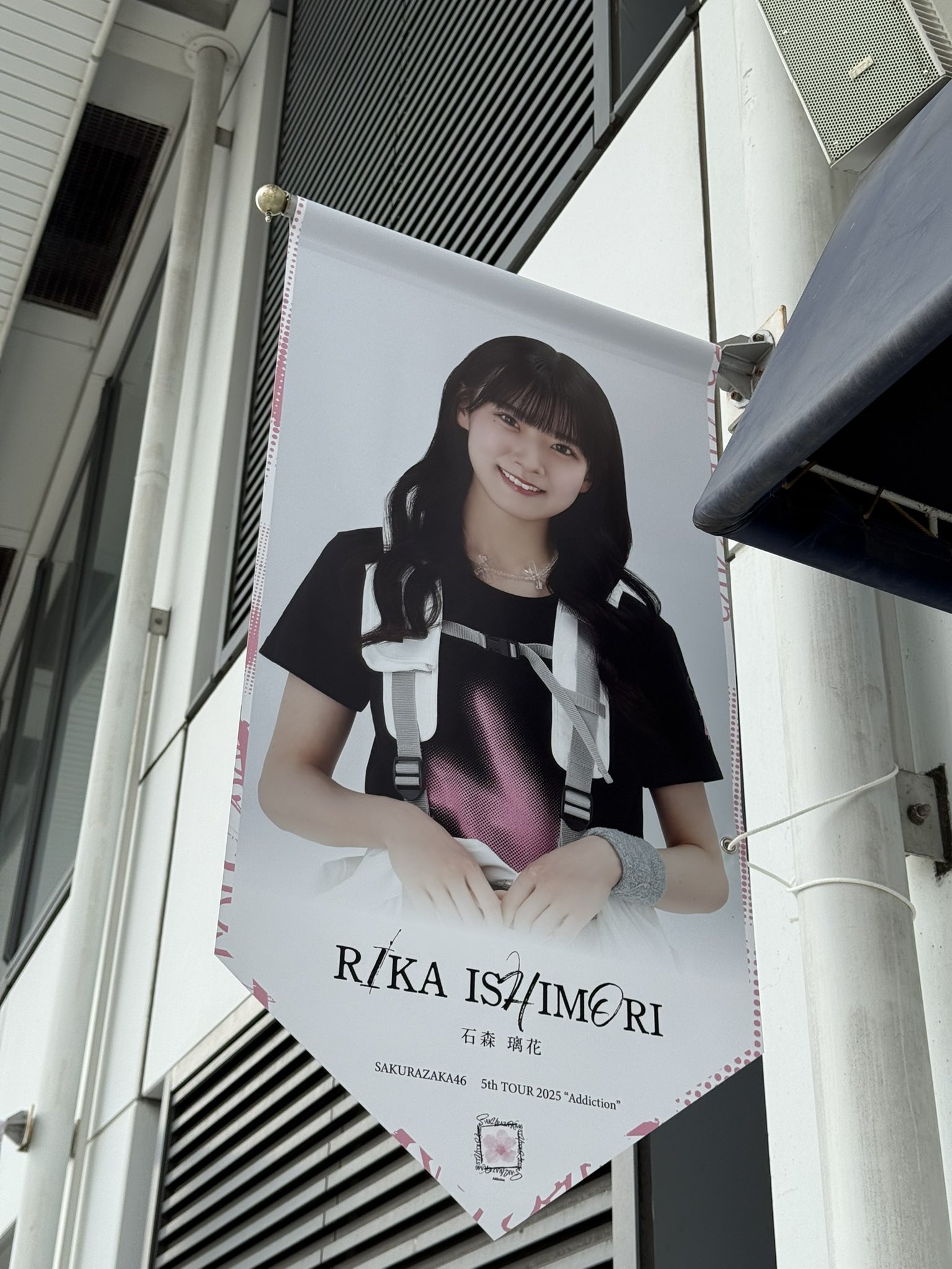 櫻坂46 石森璃花 ver.2 個別ペンライト 2本セット 商品詳細ページ | 櫻坂46 OFFICIAL GOODS STORE | 【通常配送