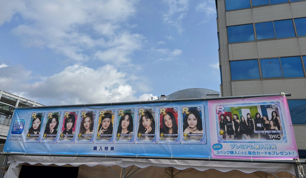 SUPERSTAR JYPNATION 公式 on X: 