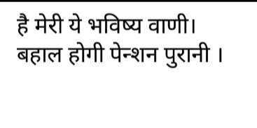 Ajay Kumar (@ajaykum50709369) on Twitter photo #RestoreOldPension
<a href="/PMOIndia/">PMO India</a> <a href="/CMOfficeUP/">CM Office, GoUP</a> <a href="/ChiefSecyUP/">S.P. Goyal, Chief Secretary, GoUP</a> <a href="/FinMinIndia/">Ministry of Finance</a> <a href="/kpmaurya1/">Keshav Prasad Maurya</a> <a href="/ArvindKejriwal/">Arvind Kejriwal</a> <a href="/raghav_chadha/">Raghav Chadha</a> <a href="/RahulGandhi/">Rahul Gandhi</a> <a href="/priyankagandhi/">Priyanka Gandhi Vadra</a> <a href="/BBChindiLIVE/">BBC hindi LIVE</a> <a href="/yadavakhilesh/">Akhilesh Yadav</a> <a href="/pradeepsaralup/">Pradeep Saral President UTEC UP OPS</a> @jpseth <a href="/Raghven76695882/">Raghvendra Pratap Singh</a> <a href="/utecopsup/">UTEC OPS MUNCH UP</a> #RestoreOldPension
<a href="/PMOIndia/">PMO India</a> <a href="/CMOfficeUP/">CM Office, GoUP</a> <a href="/ChiefSecyUP/">S.P. Goyal, Chief Secretary, GoUP</a> <a href="/FinMinIndia/">Ministry of Finance</a> <a href="/kpmaurya1/">Keshav Prasad Maurya</a> <a href="/ArvindKejriwal/">Arvind Kejriwal</a> <a href="/raghav_chadha/">Raghav Chadha</a> <a href="/RahulGandhi/">Rahul Gandhi</a> <a href="/priyankagandhi/">Priyanka Gandhi Vadra</a> <a href="/BBChindiLIVE/">BBC hindi LIVE</a> <a href="/yadavakhilesh/">Akhilesh Yadav</a> <a href="/pradeepsaralup/">Pradeep Saral President UTEC UP OPS</a> @jpseth <a href="/Raghven76695882/">Raghvendra Pratap Singh</a> <a href="/utecopsup/">UTEC OPS MUNCH UP</a>