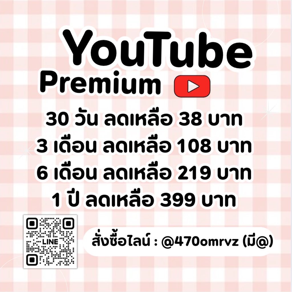 eluxte's tweet photo. 𓈒 🎧 เปิดหารต่อเมล YouTube Premium ♡ 𓈒

🔂 ราคาพิเศษสำหรับคนรีทวิต 🤲🏻

♡♡ เริ่มต้นเพียง 38฿ / 30 วัน 𓈒 ✿
✨ 3 เดือน 108฿ | 1 ปี 399฿ ✨

ดูแลตลอด แจ้งเตือนต่อเมล พร้อมส่งทันที 💖

🌸 Line : @ 470omrvz (มี@)

#หารYouTubePremium #หารยูทูปพรีเมี่ยมราคาถูก #หารยูทูปพรีเมี่ยม https://t.co/p3Hcek0N9z