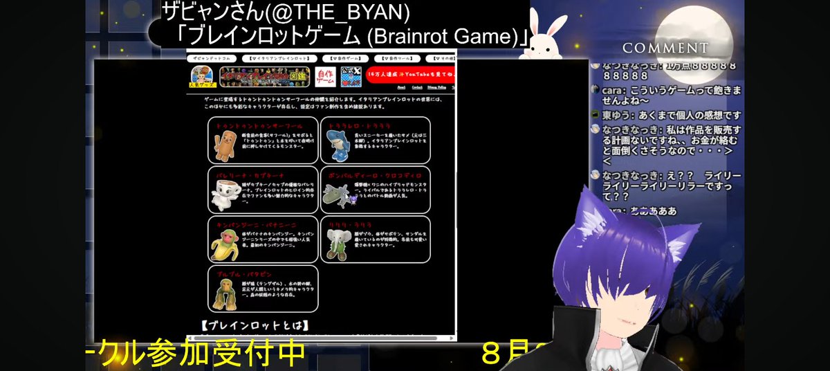 昨日の配信で紹介した #インディーゲーム 🎮️
ザビャンさん(<a href="/THE_BYAN/">ザビャン</a>)　
　「ブレインロットゲーム (Brainrot Game)」

癖になる可愛いキャラと3Dスイカゲームの様なゲームです✨✨
トララレロトラララが最推し🦈

3Dで遊べるのも斬新でスマホでも遊べるので気になる方は是非プレイ！
#Indiegame