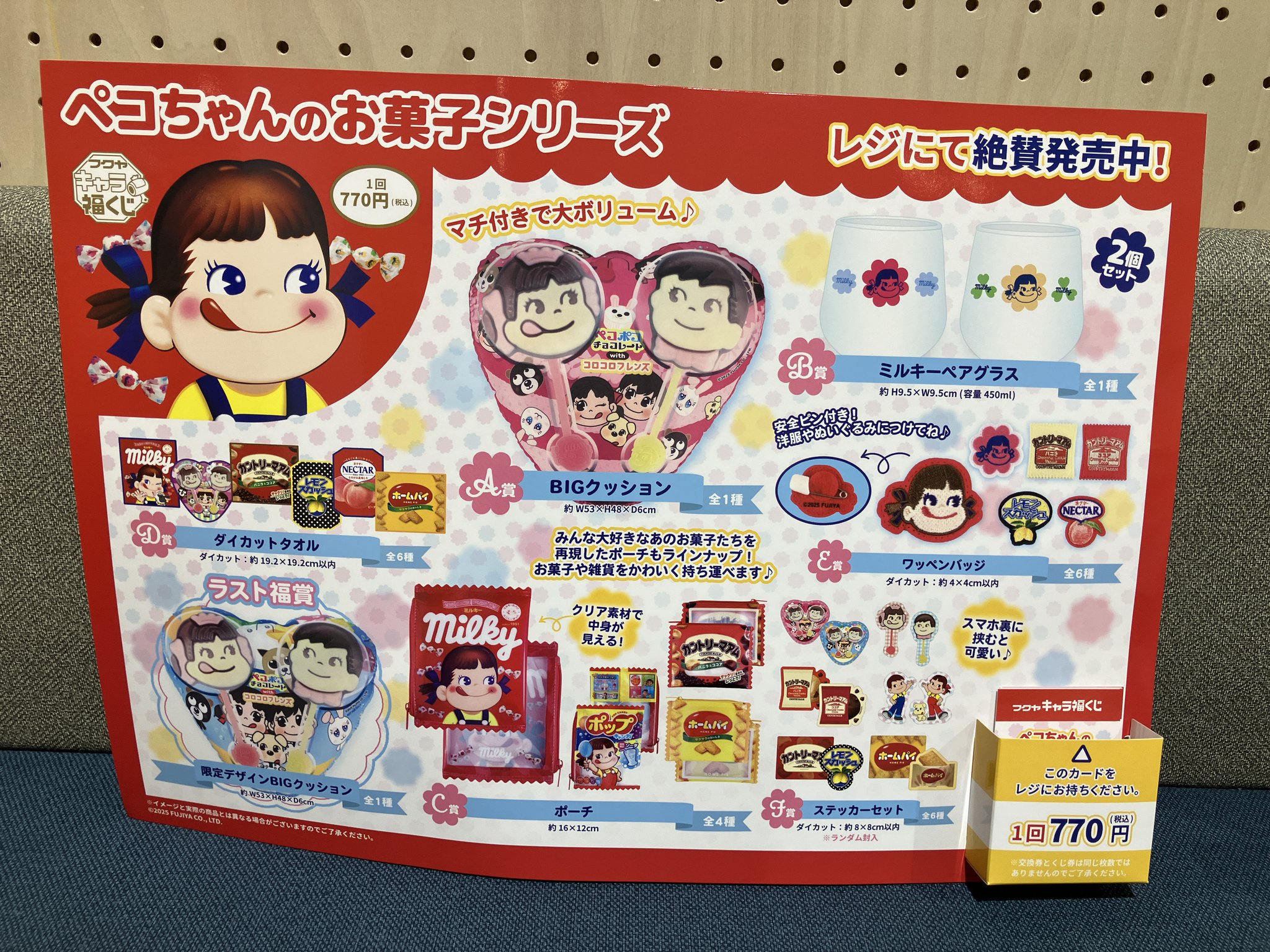 【恵利子様♡専用ページ３点】 丸善 豊田T-FACE店（2022年3月25日オープン） on X