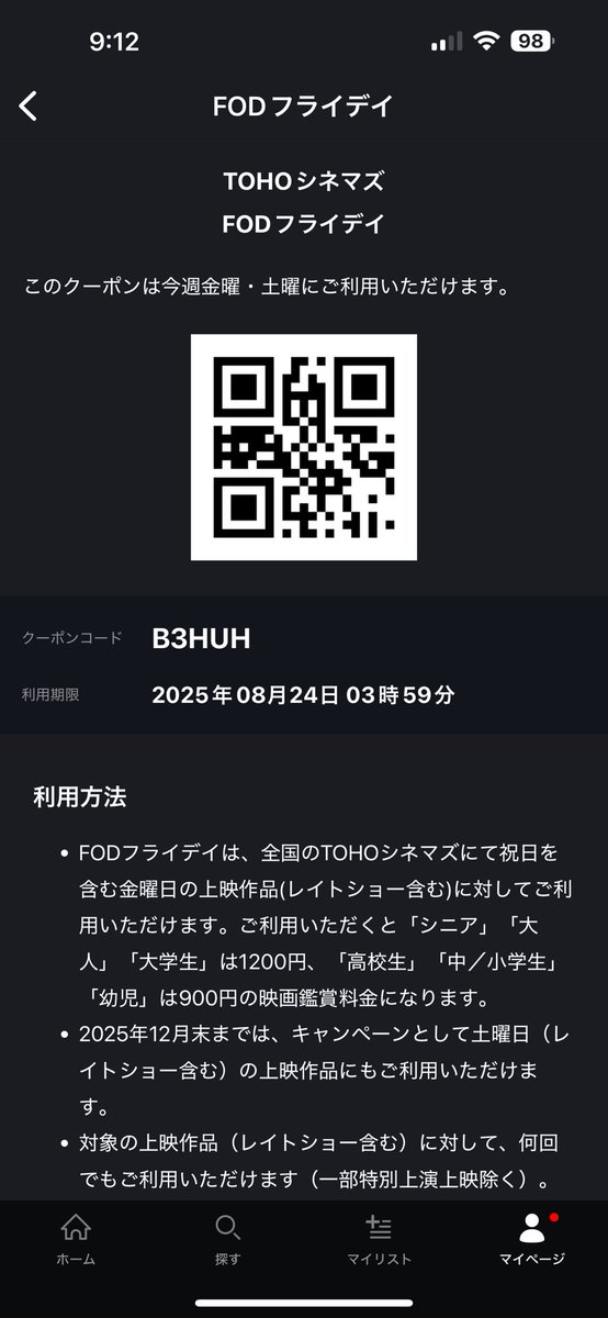 専業/熊本に帰りたいくまモン on X: 