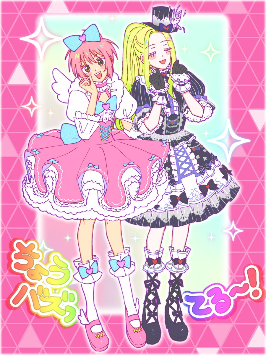 女装