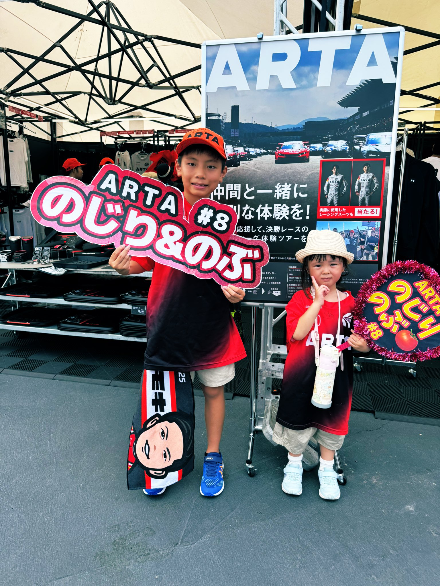 のじり 2023 01野尻 智紀｜SUPER FORMULA 公式WEBサイト