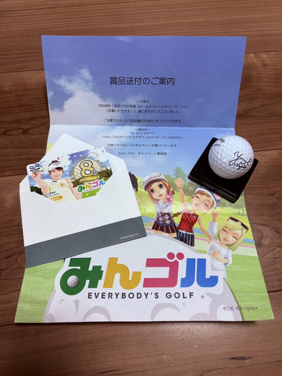 みんゴル 政田夢乃 アクリルキーホルダー みんなのゴルフ 女子 みんゴル 政田夢乃 アクリルキーホルダー みんなのゴルフ 女子