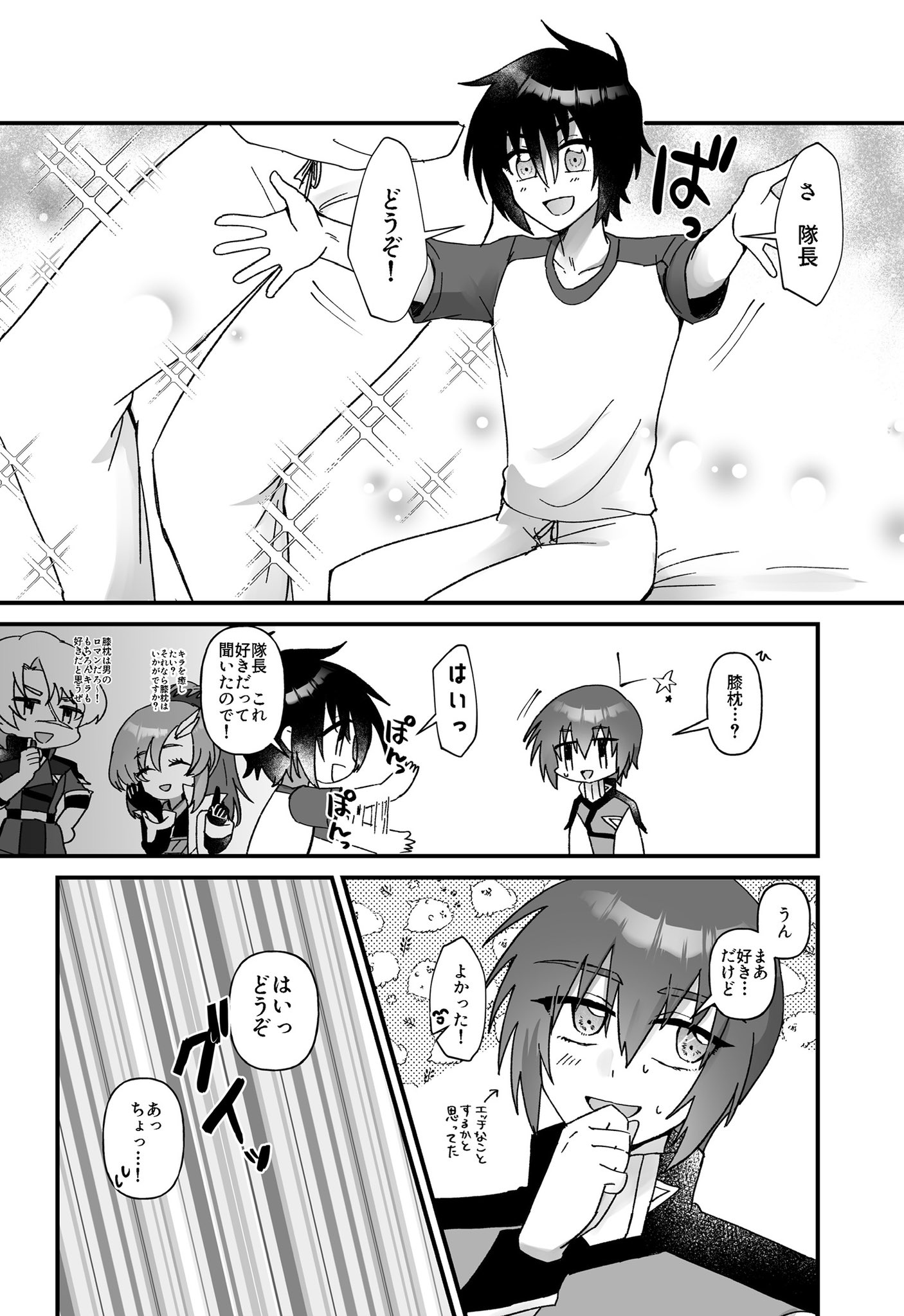 あゆみ🩵❤️ 8/31東6フ59a (@ayumigmdm) / X