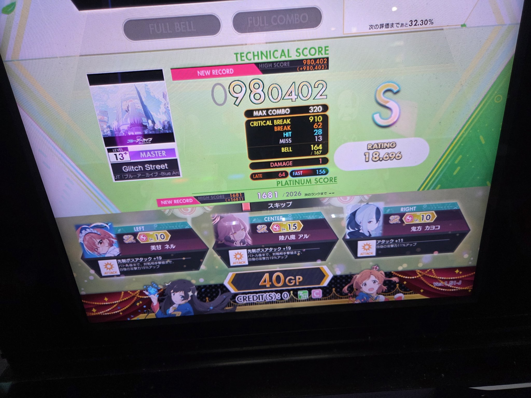 Meme@まとめ買い大歓迎 Izumi🫧🔫 on X: 