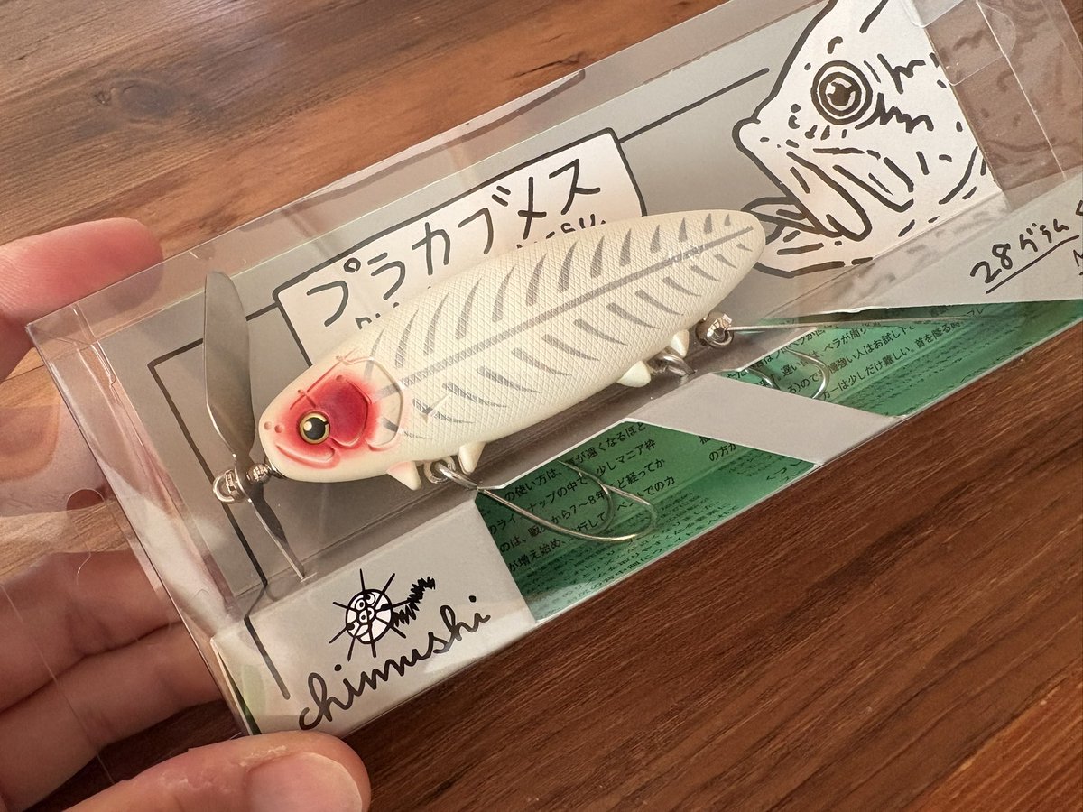 Mr.ノーバイト / 北畠蘭知亜 (@MrNoBite) / X