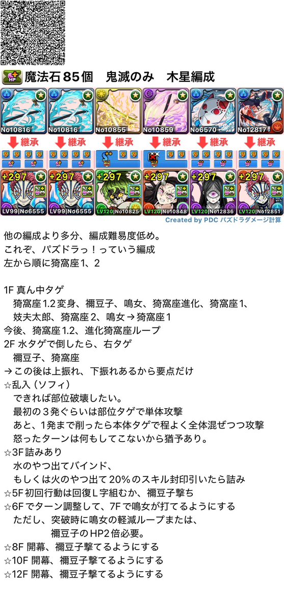 コルト tweet media