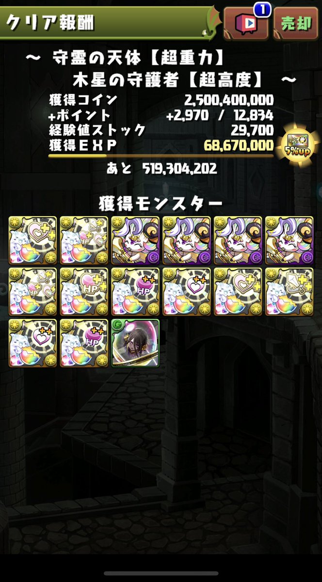 コルト tweet media