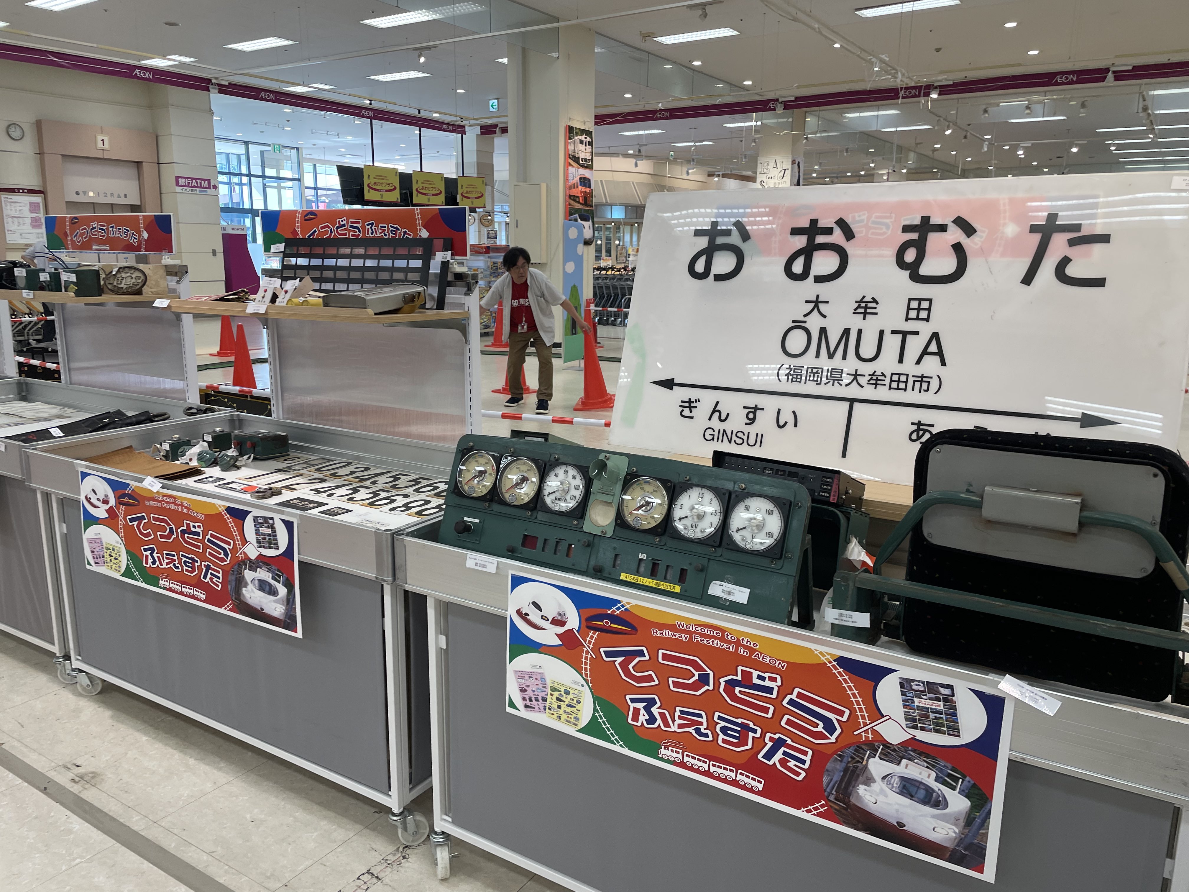 JR九州(九州旅客鉄道)通販「九州の旅とお取り寄せ