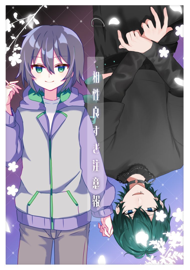 #IRIAM
#おはようVライバー

久々のてぇてぇ！
相手はシド！
めっちゃ癖強の変なやつだけど面白いし良い奴です！
もう知り合って半年くらいになる割と長い付き合いの友人です😝

<a href="/Re_shido0t0/">Re:シド@IRIAMライバー</a>