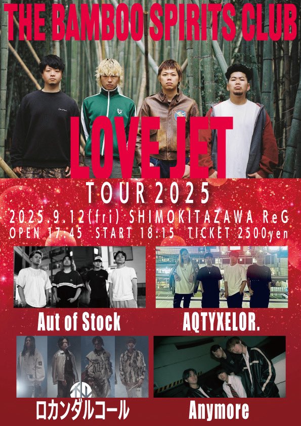 Aut of Stock Official tweet media