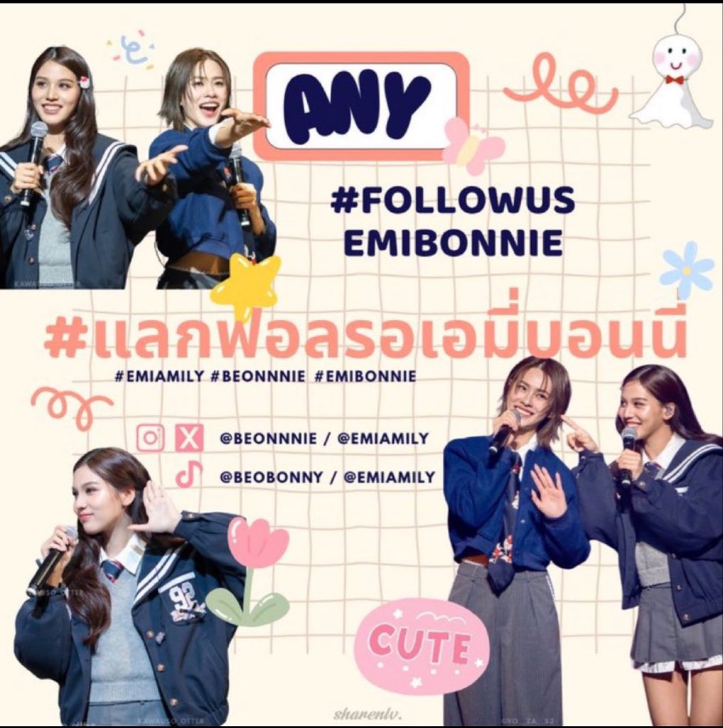 ทามามะเป็นตุ๊ด (@roundpango) on Twitter photo ฟอลแอค <a href="/roundpango/">RoundPango</a> ได้เลยนะคะ เดี๋ยวเราฟอลกลับเองค่ะ
#แลกฟอลรอเอมี่บอนนี่
#FollowUsEmiBonnie ฟอลแอค <a href="/roundpango/">RoundPango</a> ได้เลยนะคะ เดี๋ยวเราฟอลกลับเองค่ะ
#แลกฟอลรอเอมี่บอนนี่
#FollowUsEmiBonnie