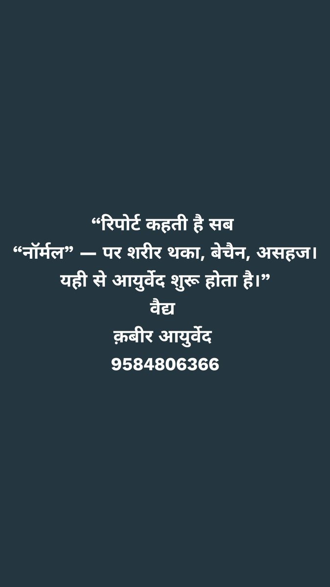Dr. Raju Meena( MD. panchgavya) (@rajumeena0707) on Twitter photo 
