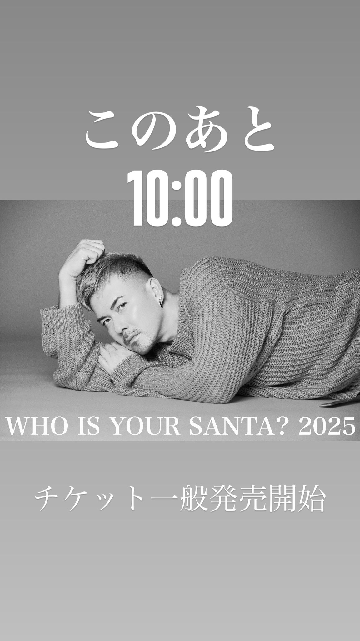 米倉利紀 𝒕𝒐𝒔𝒉𝒊 𝒀𝑶𝑵𝑬𝑲𝑼𝑹𝑨 on X: 