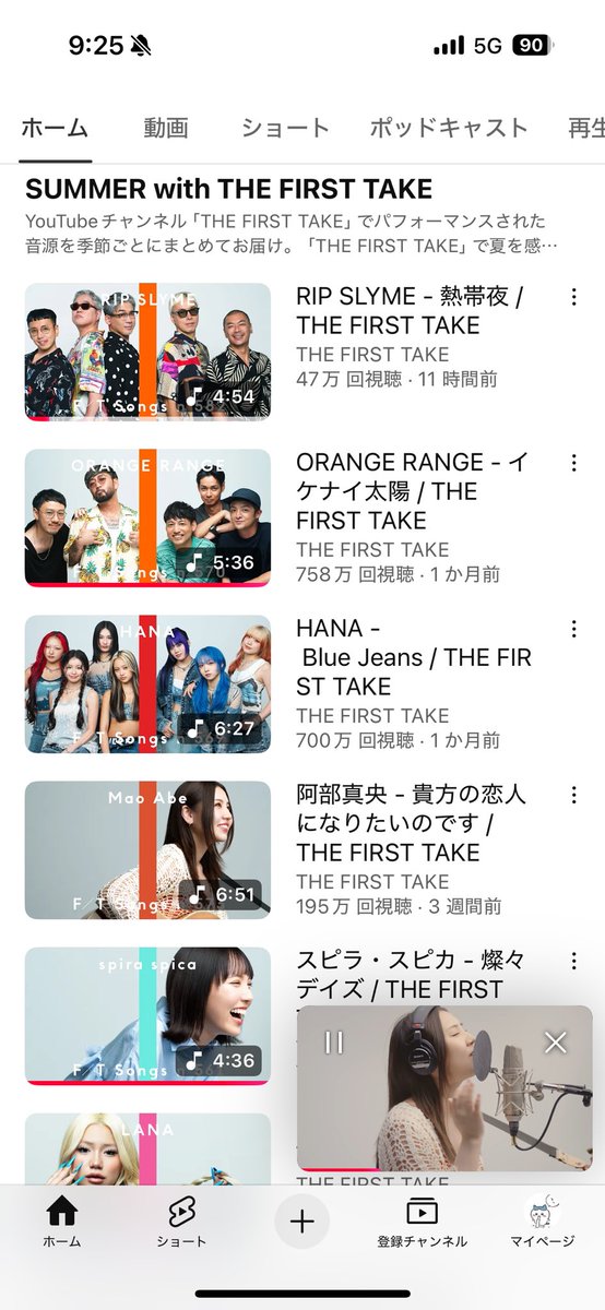 最近ずっとささってる。
懐かしいって思いながら出勤　🚃