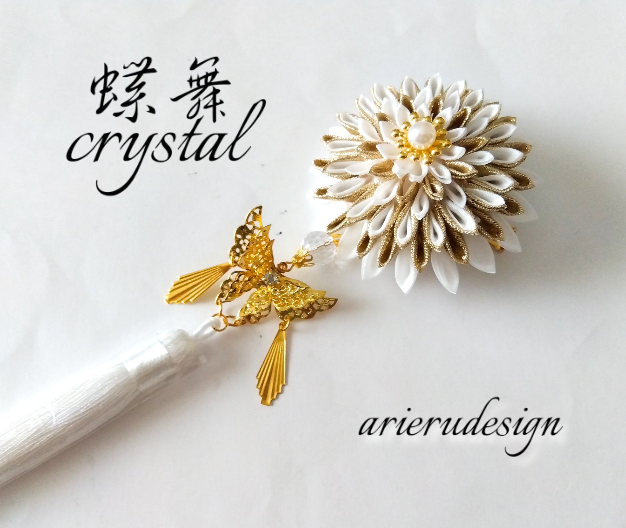 Arieru ✿成人式髪飾りオーダー受付中✿9月20日ハンドメイド祭