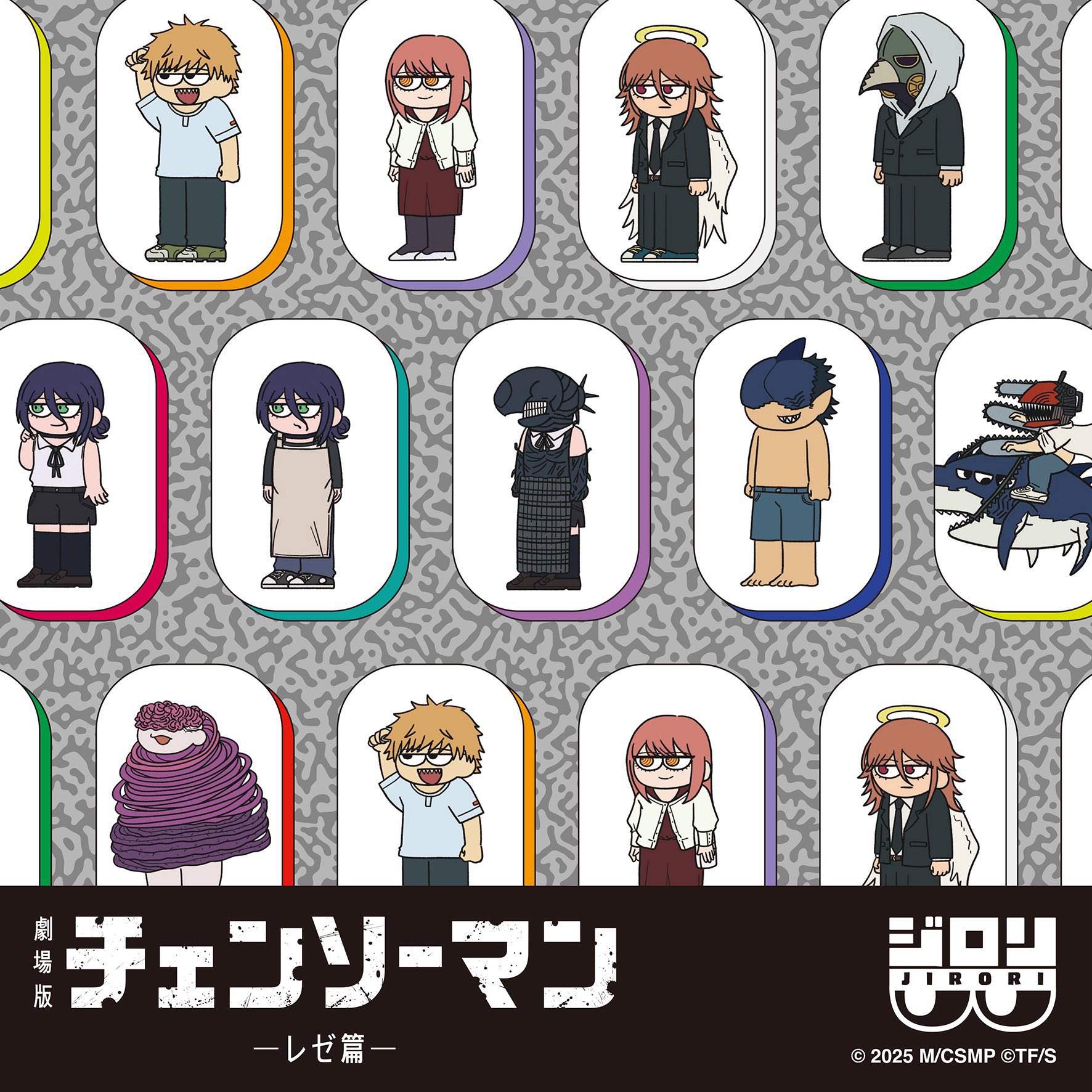 チェンソーマン ポチタ5点 タワレコ渋谷限定のosmo スタンプ 【公式通販】