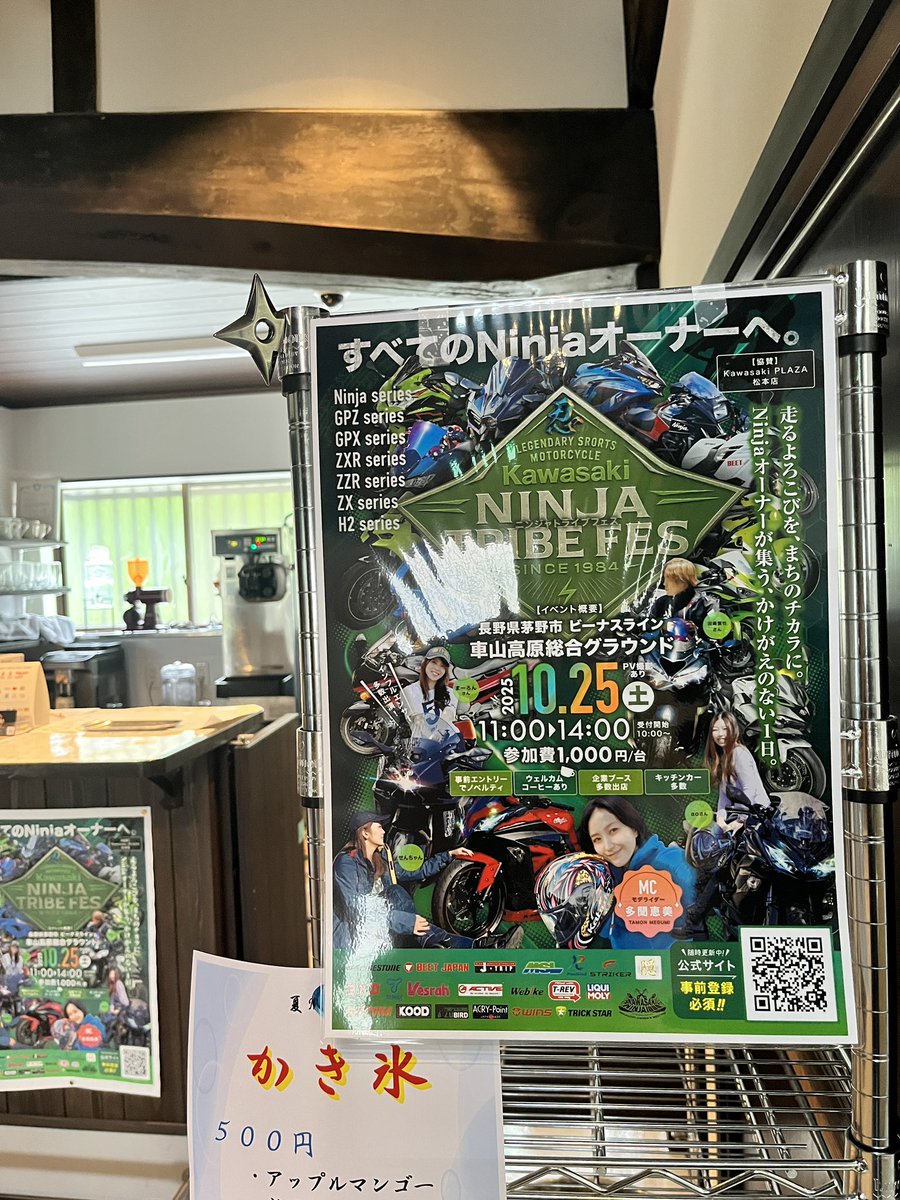 残暑キビシイなか朝から草刈り…オトコは黙って鎌🤣思考能力が激しく低下⤵︎早く店長来ないかなぁ〜ﾏﾀﾈﾎﾞｳｶﾅｧ笑。熱中症に気をつけて水分補給忘れずに本日も皆様ご安全に🏍️
#隠 #隠riderscafe #隠riderscafe #cafe #カフェ #古民家 #古民家cafe #古民家カフェ #ninjatribefes