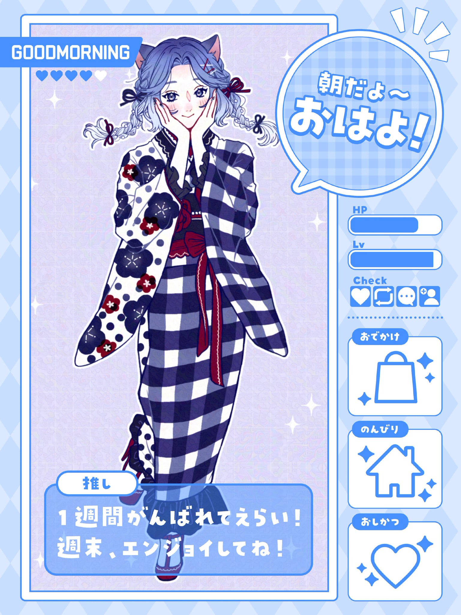 ♡Ｒ♡　お急ぎ 烏丸 都🐾👘Razz on X: 