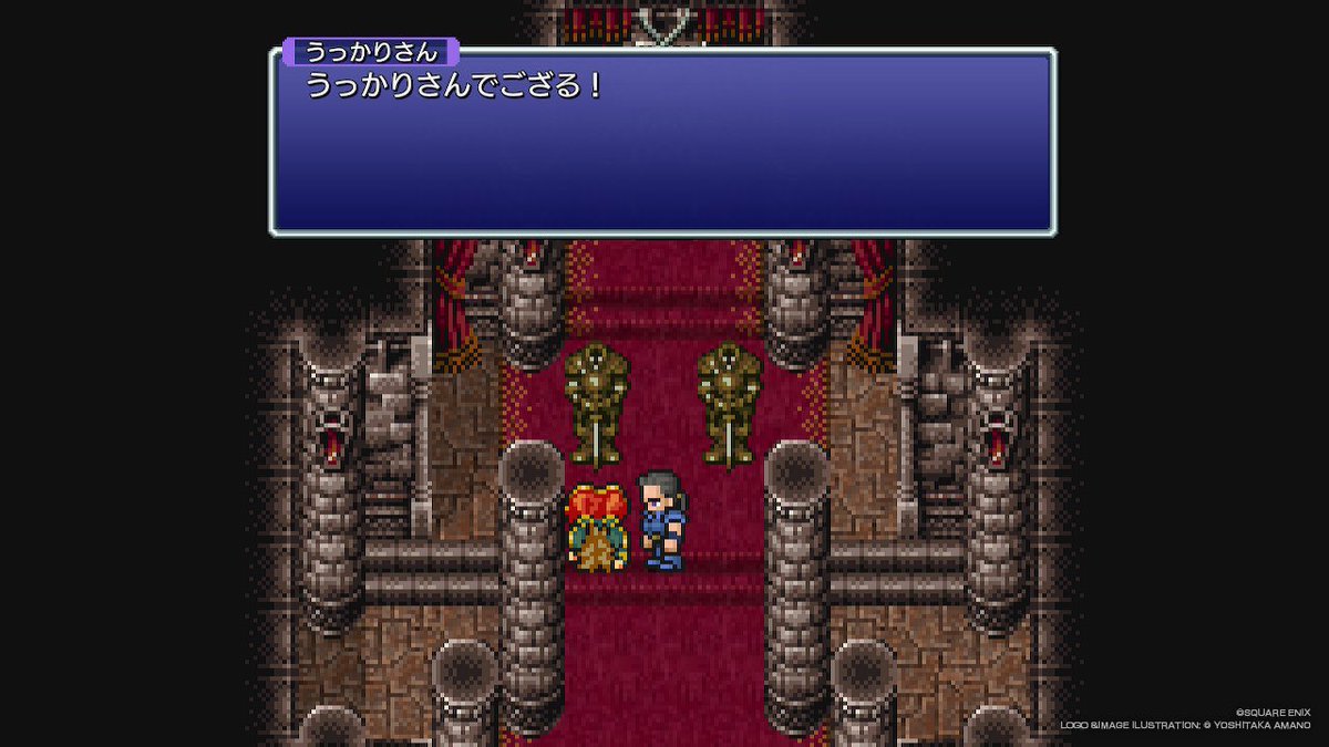 ござる

#まりをのFF6 #FF6 
#FF6ピクセルリマスター