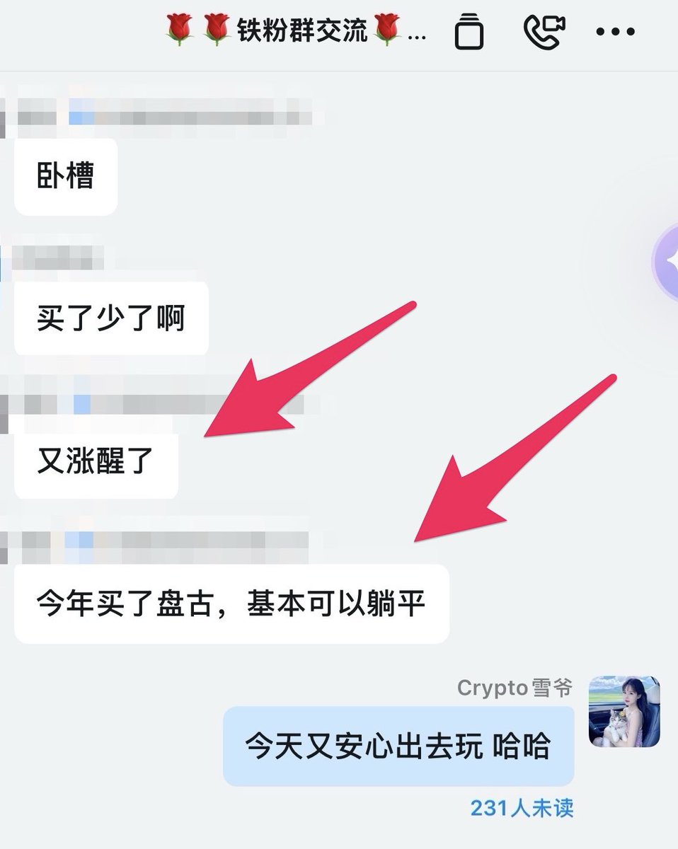 #ETH  上一次跑到了最高点.4100附近

再次提醒上车，几乎这一次的最底部了.

#BNB  继续新高.一直持有仓位.强制暴富

下一位置1000见.嘿嘿

#盘古 多次推荐.  #FIST  破1啦. #PGA 

又是涨醒的一天. 还有一群友2个0得FIST

已经几十倍了. 卡牌挖得PGA.目前1美金多

十几倍.一些家人已经盘古实现a8.