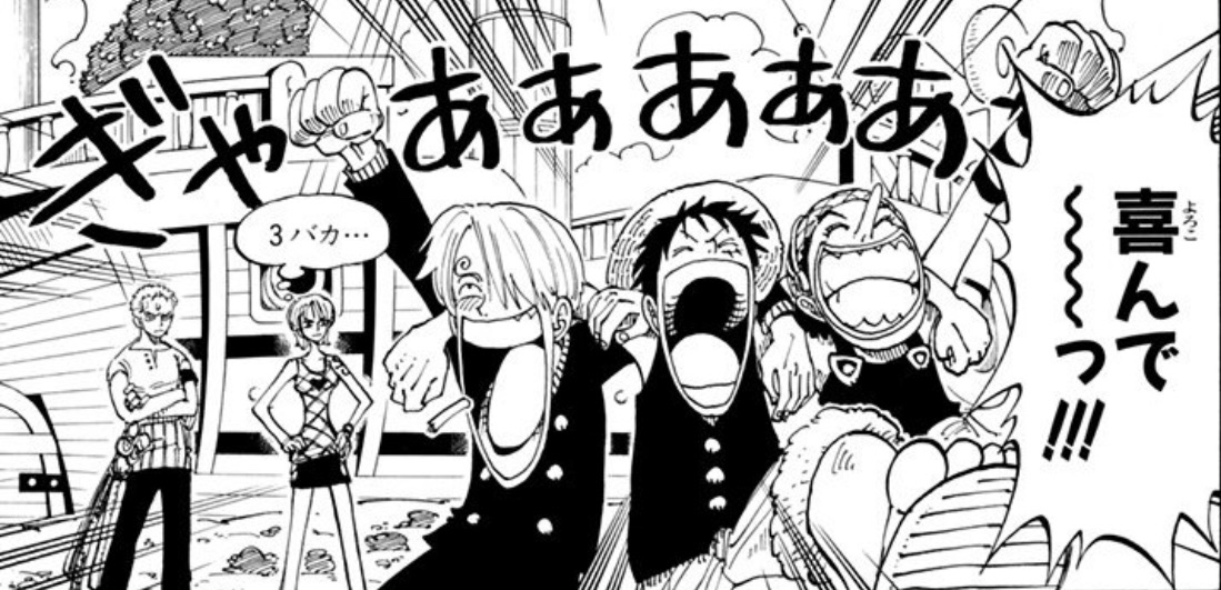 【答え】
3バカ･･･