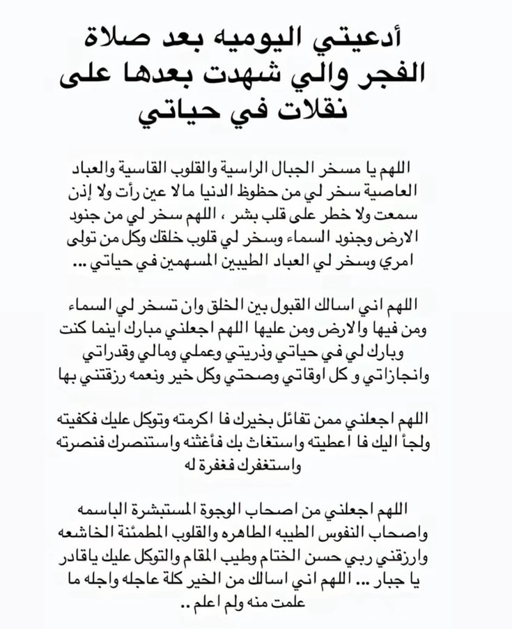 دعُـاء||ليطمئن قلبك tweet media