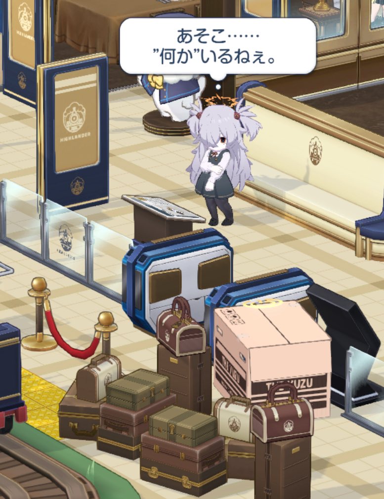 お　っ　し　ゃ　る　通　り　☆

　　　　　　　📦　(¯꒳¯ )