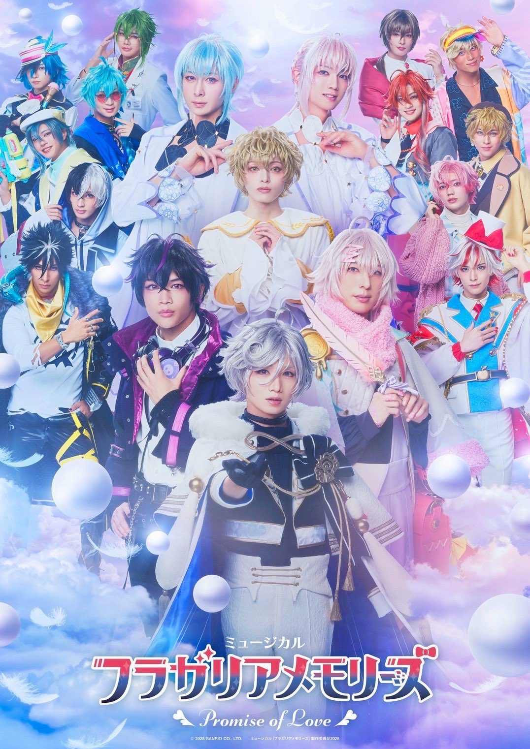 フラガリアメモリーズ フラメモ ウィルメッシュ ミュンナ まとめ売り 2025年最新】ウィルメッシュの人気アイテム - メルカリ