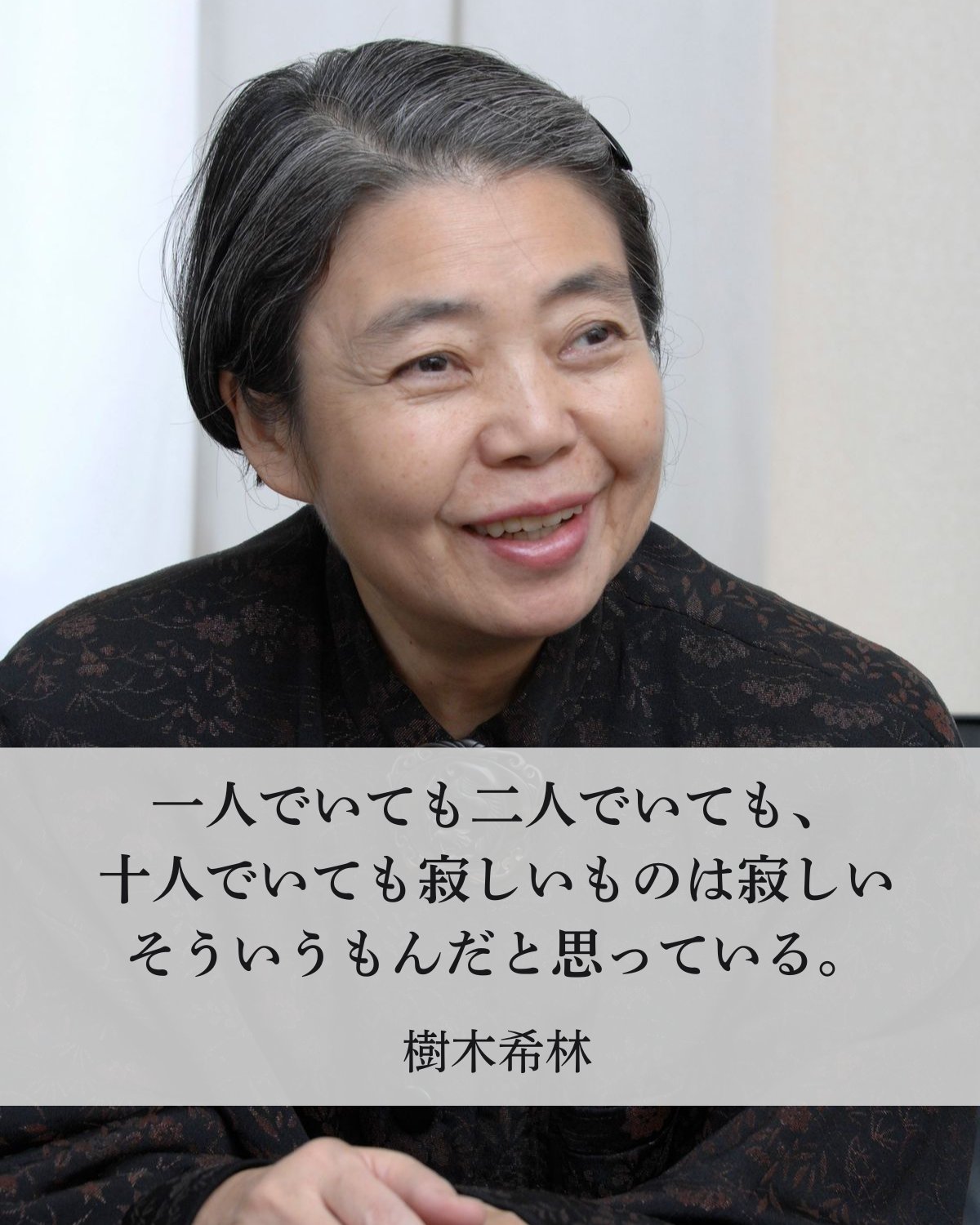 超貴重  PHOTO IS 樹木希林クリアファイル2枚セット早い者勝ち 追悼〉樹木希林さんから、次世代へのメッセージ