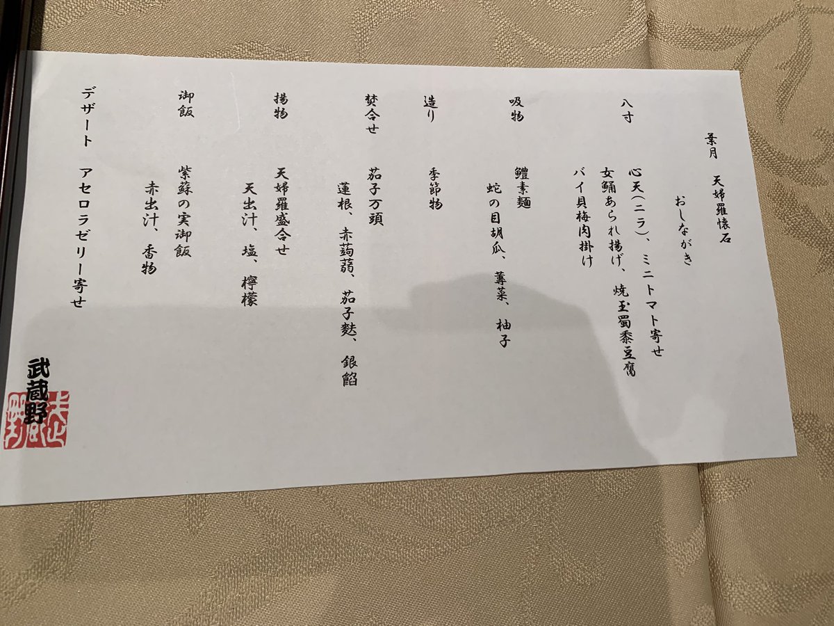 yususi2001's tweet photo. https://t.co/6p8JHsxBvO