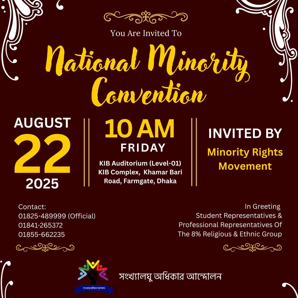 salah_shoaib's tweet photo. 🚨 URGENT CALL TO INTERNATIONAL MEDIA: PLEASE SEND YOUR REPRESENTATIVES, REPORT FROM THE GROUND, AND CARRY THIS IMPORTANT STORY OF ONGOING PERSECUTION BEYOND BORDERS!

Since the creation of Pakistan on Aug 14, 1947, minorities, especially Hindus, in present-day Bangladesh have endured unimaginable persecution. Fifty‑four years after Bangladesh’s independence, a coalition of minority students and professionals is convening the 'National Minority Conference 2025' to bring this record to light - featuring a documentary on the 8% - dwindling and persecuted - minority community.

Date: Fri, Aug 22, 2025, 10:00 AM
Venue: Bangladesh Krishibid Institution, Dhaka

Your presence can help ensure these testimonies are seen, heard, and acted upon worldwide.

@usembassydhaka @UKinBangladesh @CanHCBangladesh @AusHCBangladesh @GermanEmbassyBD @GerAmbBD @FRauBangladesh @SwedeninBD @NorwayAmbBD @ihcdhaka @amnestysasia @hrw @USCIRF @CNNnews18 @DDIndialive @republic @BanglaRepublic @Tv9_Bangla @ZeeNews @NetworkItv @ITGGlobal @Network18Group @TV9Bharatvarsh @ANI @ians_india @ABPNews @eOrganiser @OpIndia_com