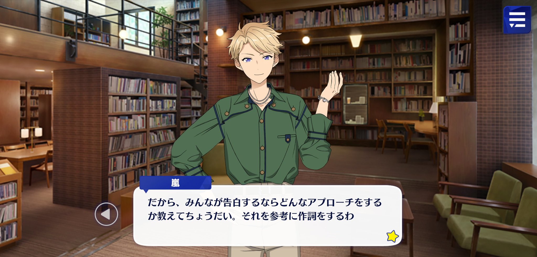 *瀬名*プロフ一読様 尚🌸⚜️🔫 on X: 