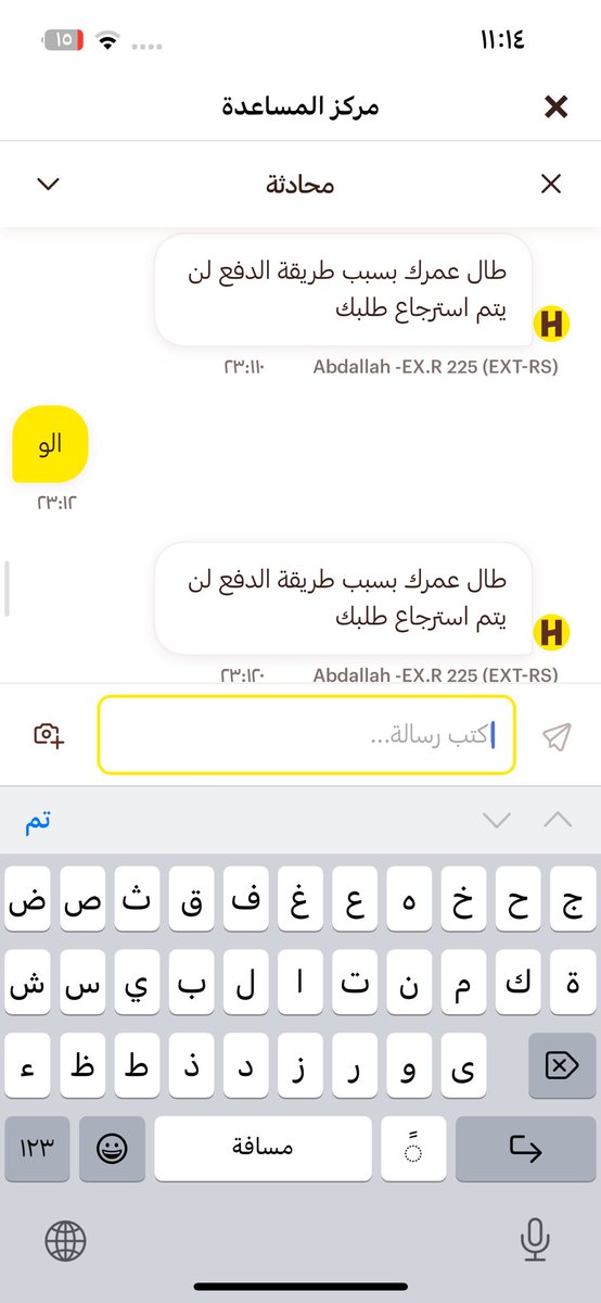 ldan tweet media