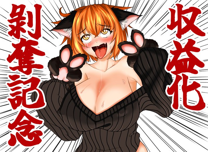 #私はこういう絵師です見た絵師全員参加 
絵師を名乗るほどのもんじゃございやせんが… 