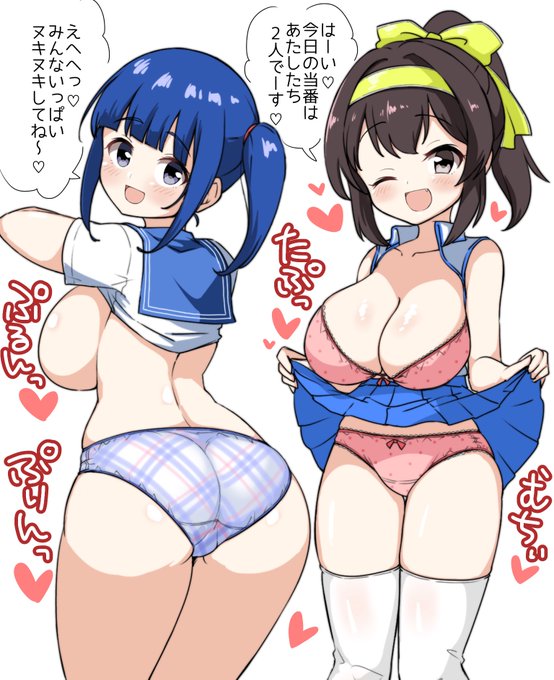 本日のオカズ係はこのお二人です 