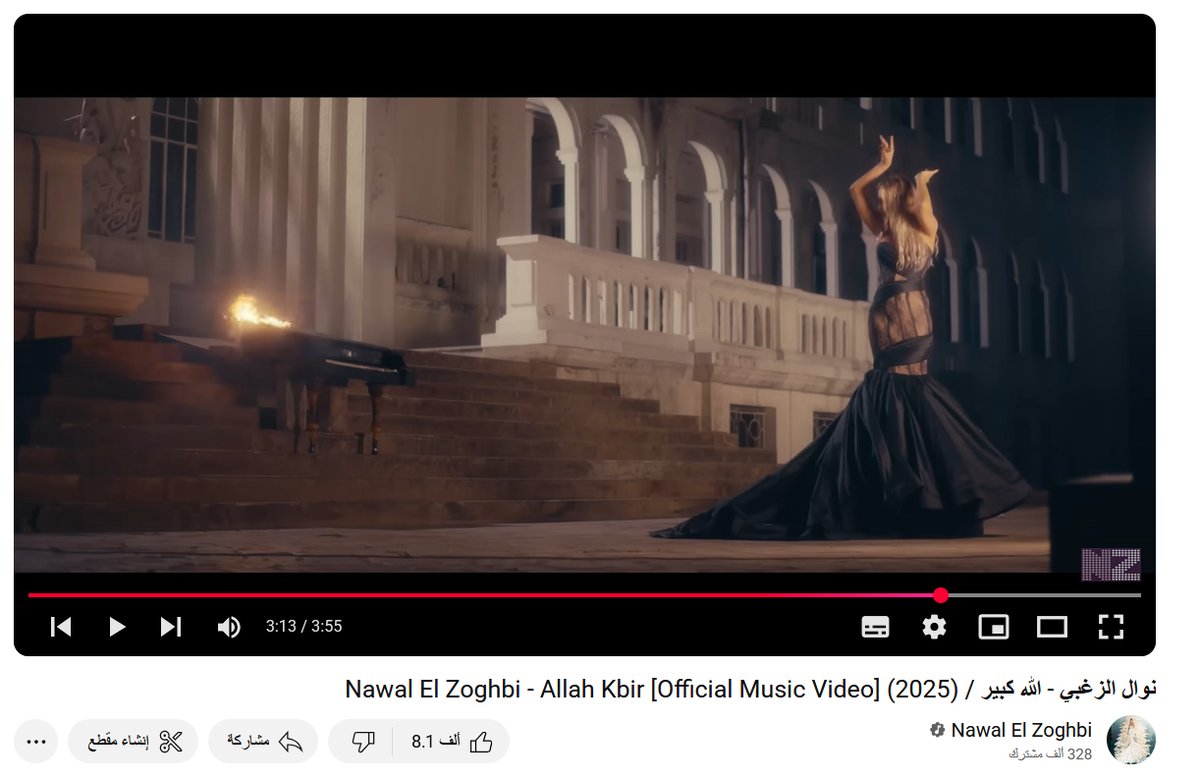 TOP 2025
- 4 – 
Nawal El Zoghbi - Allah Kbir
Written By: Ahmad Issam

🎤🔥🎤

من هاللحظه .. إنتا مِت بنظري
صفحه طويتا.. حتى آخر عمري
حلمي كان .. إني كَفِّي بحُبَّك
لكن هلأ .. قلبي مَنُّو بأمري