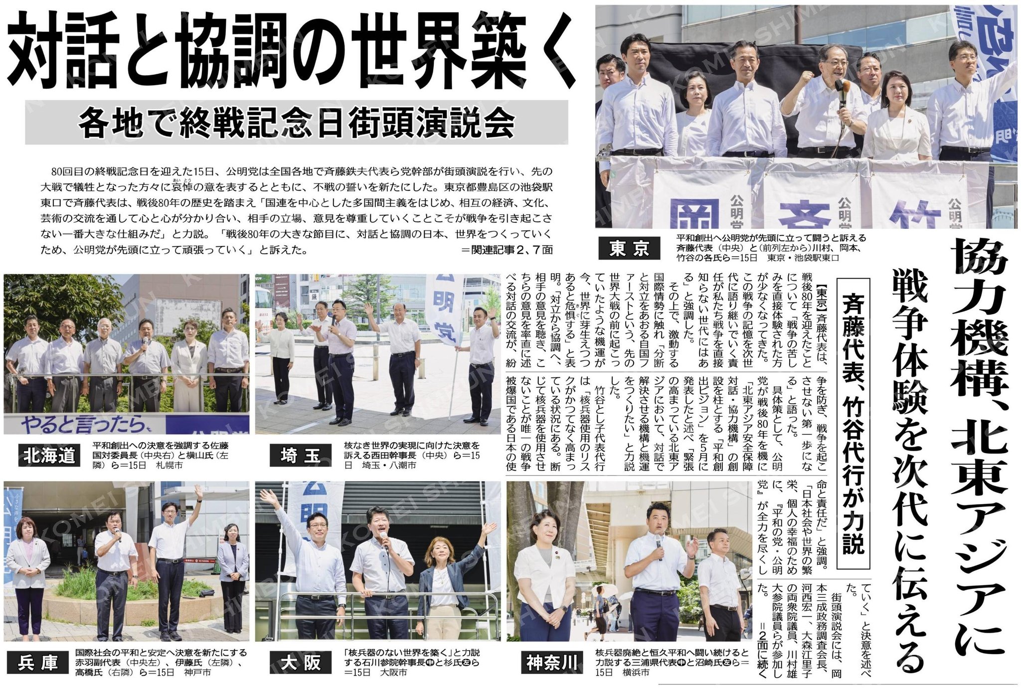 山本博司 on X: 