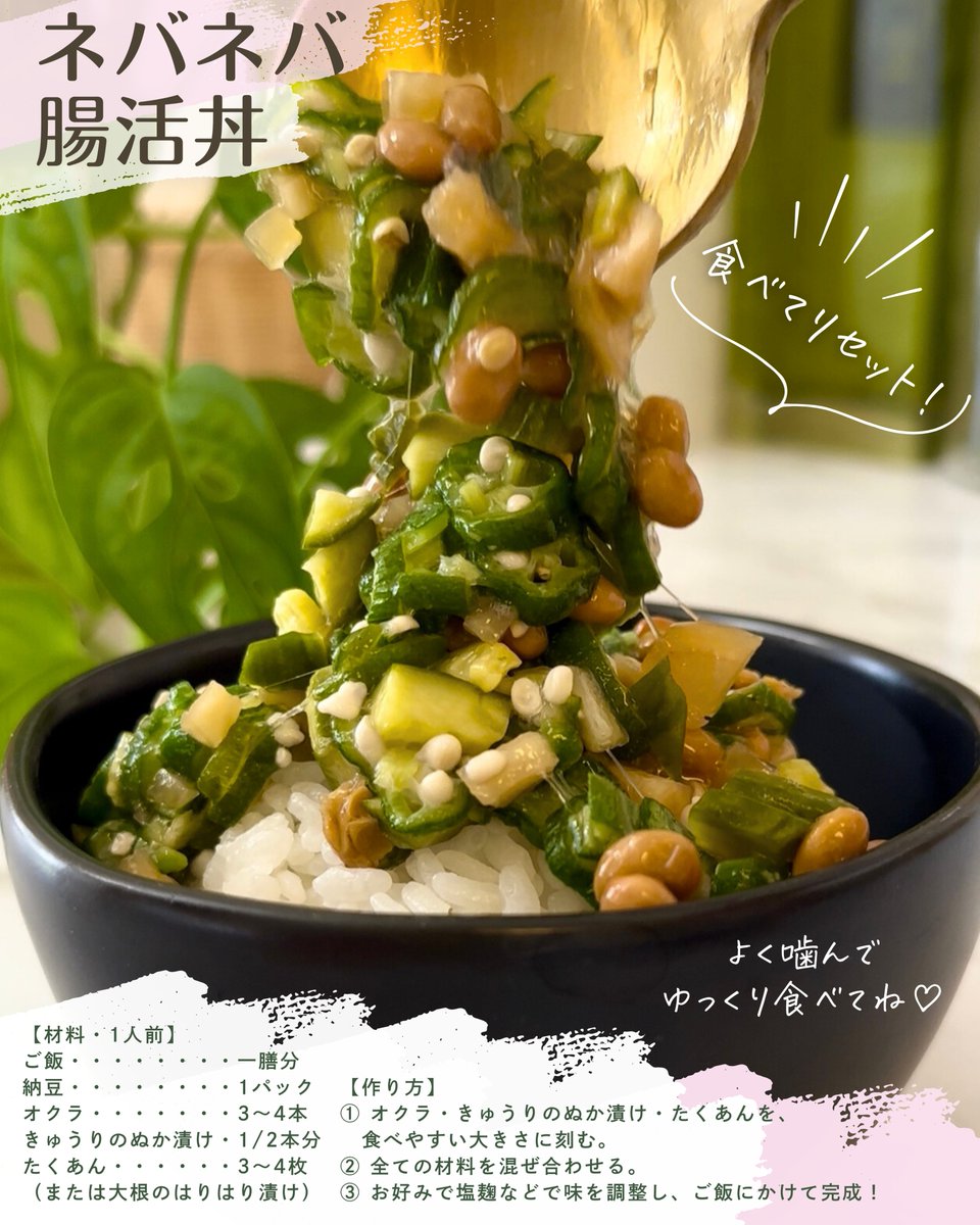 よく食べるのに太らない人、いますよね。実は、コッソリこういうものでちゃんとリセットしてるんです。これ食べて、暴飲暴食、なかったことに♡