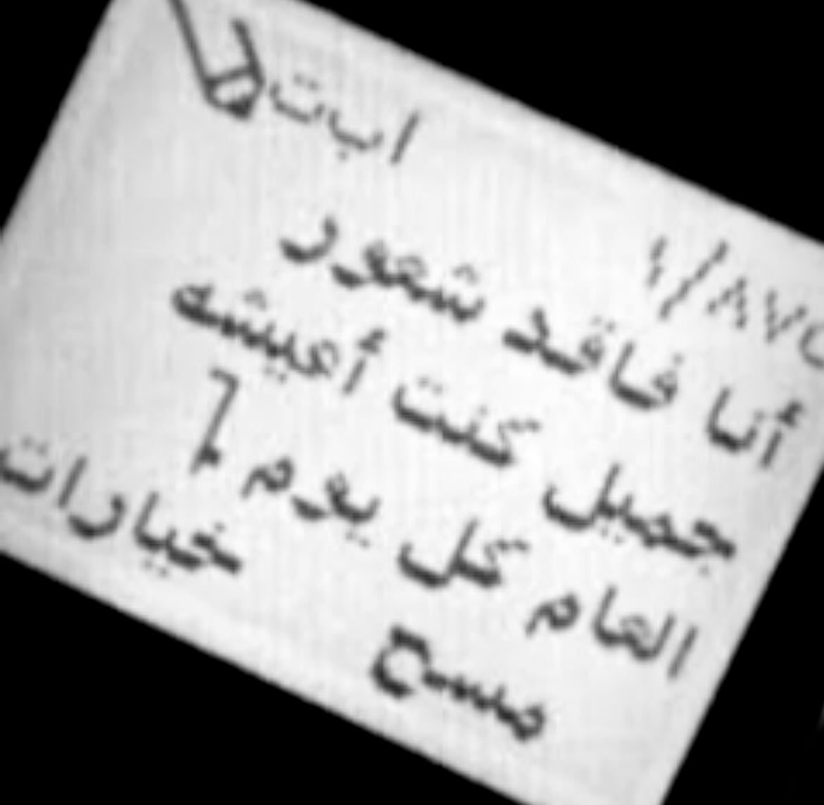 Aldhferi tweet media