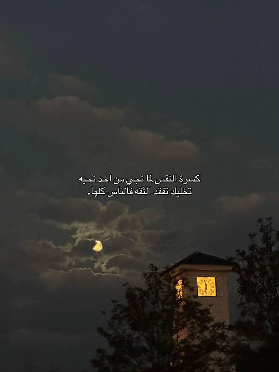 وحدة (@lonley_a9) on Twitter photo 