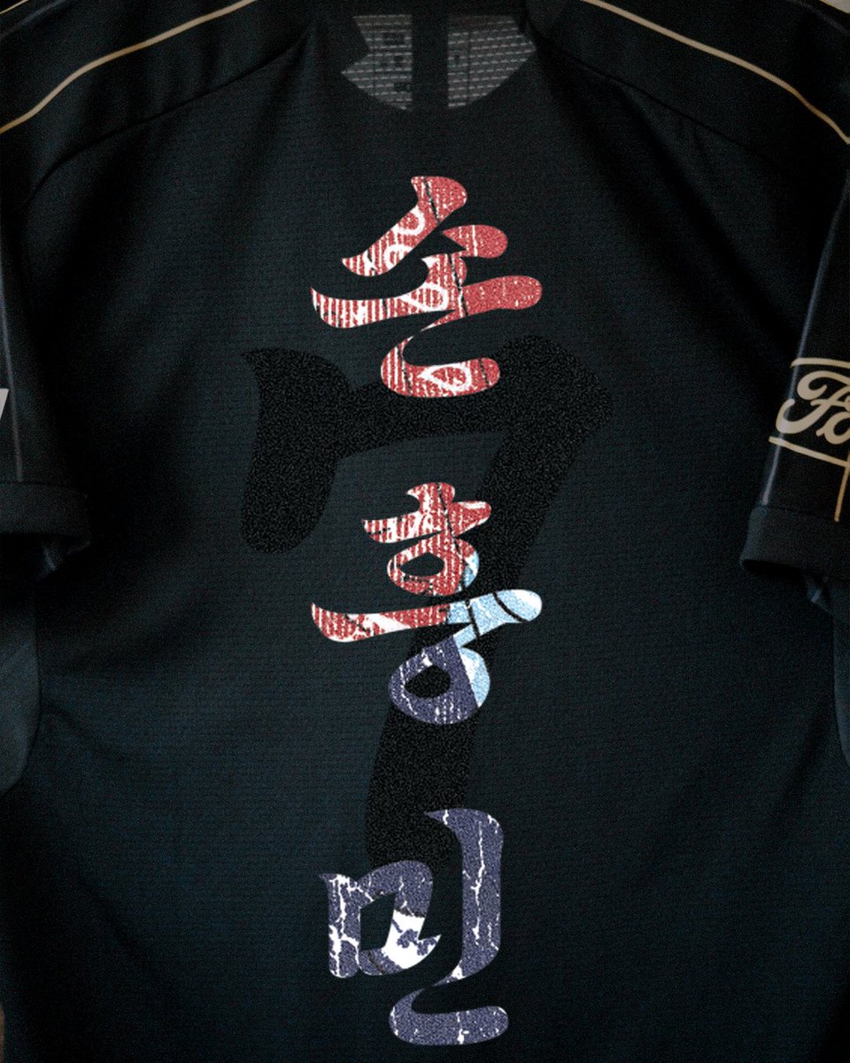 rrosaytherose's tweet photo. RROSE FC X 24/25 REPURPOSED ADIDAS LAFC HOME JERSEY (Son Heung-Min in Korean Calligraphy) 🇰🇷

You can get it here

https://t.co/qtG6lKwgyQ

Sponsored by Fly RRose. Sky’s The Limit ✈️ https://t.co/N0VMJQI5V5