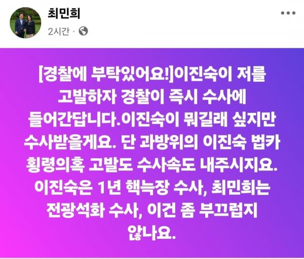 newsgongjang's tweet photo. 윤호중씨... 바뻐요? https://t.co/2jmpK1Swet