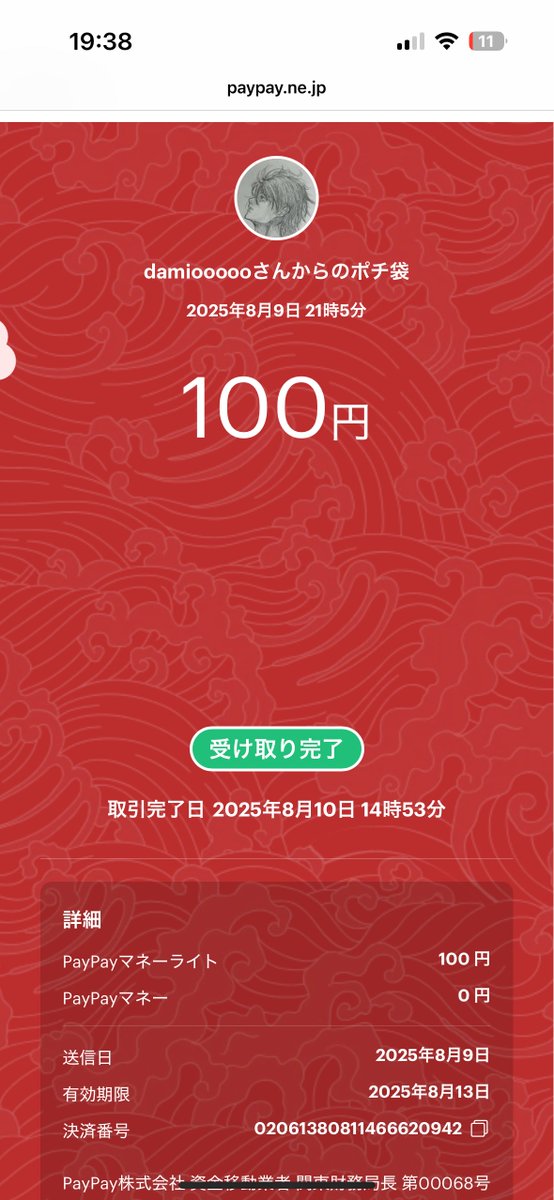 まいりる tweet media