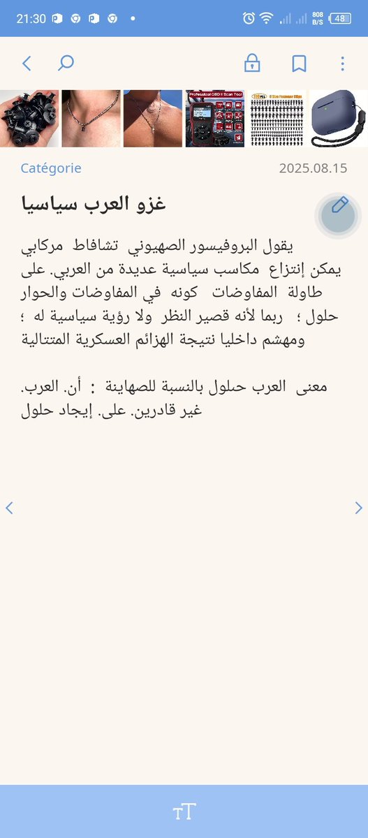 Mohamed Roain (@mohamed_ro29492) on Twitter photo 