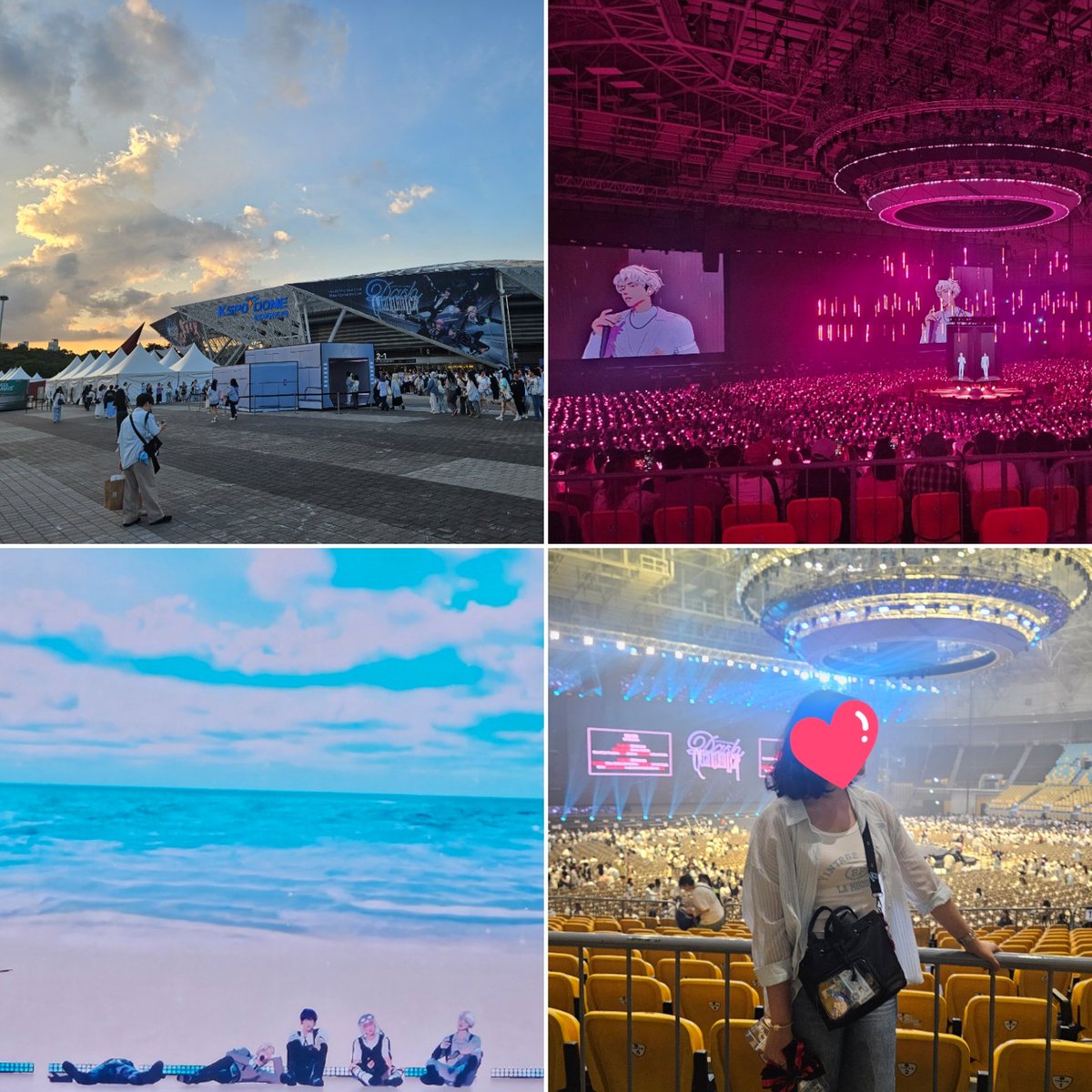 올여름 최고의 피서