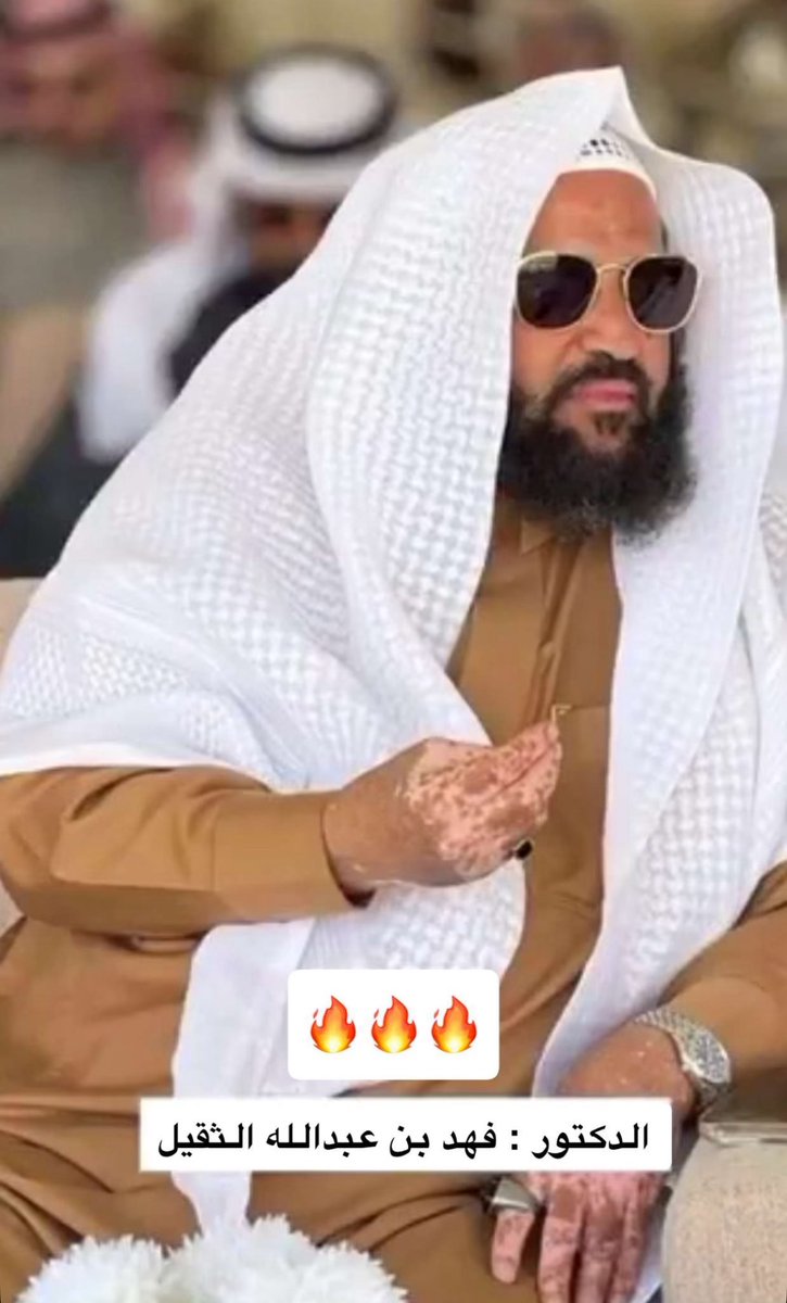 الثقيل يحب اللعب ع الثقيل ..
ابشروا به في شوط الرؤيه و شوط السيف ..
وحده بإذن الله بتسجل بإسمه وكاد 👍